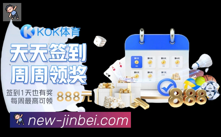 体育数据展示